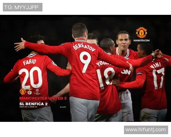 中超精彩对决本菲卡大胜曼联补时进球引发全场狂欢战术分析揭秘