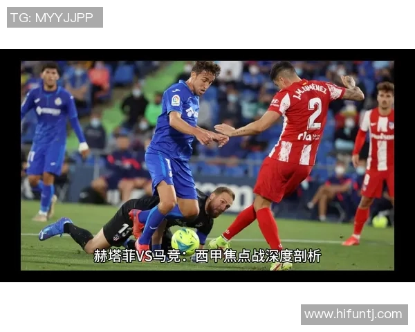 西甲激战:马竞逆转切尔西全场沸腾瞬间引发热议分析 西甲激战:马竞逆转切尔西全场沸腾瞬间引发热议分析
